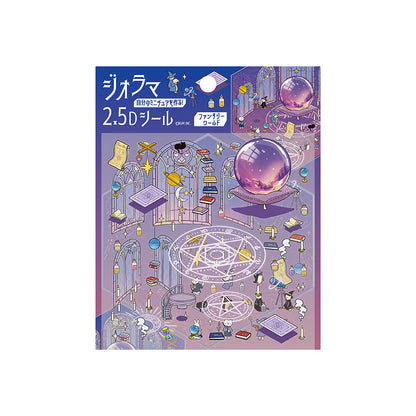 BGM - Flake Stickers - Diorama 2.5D Stickers Vol. 2 - Fantasy World