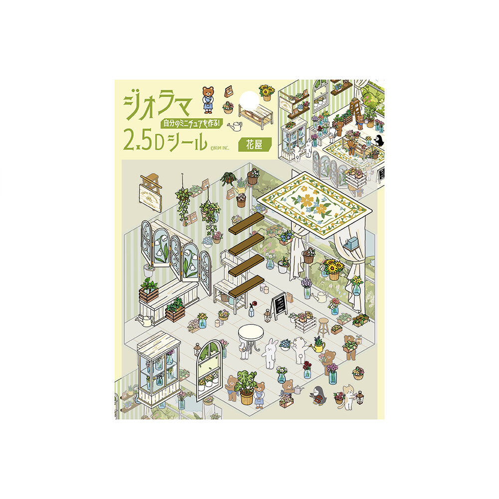 BGM - Flake Stickers - Diorama 2.5D Stickers Vol. 2 - Florist
