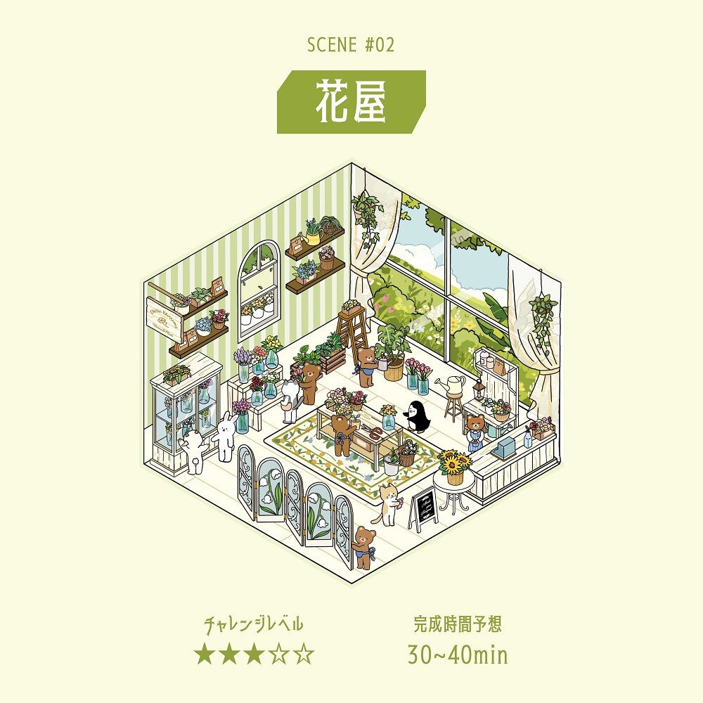 BGM - Flake Stickers - Diorama 2.5D Stickers Vol. 2 - Florist