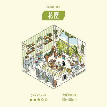 BGM - Flake Stickers - Diorama 2.5D Stickers Vol. 2 - Florist