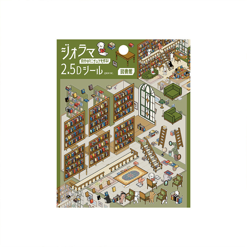 BGM - Flake Stickers - Diorama 2.5D Stickers Vol. 2 - Library