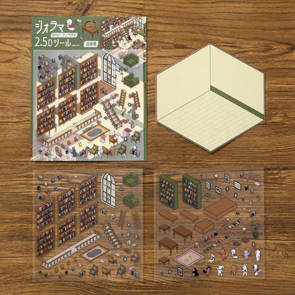 BGM - Flake Stickers - Diorama 2.5D Stickers Vol. 2 - Library