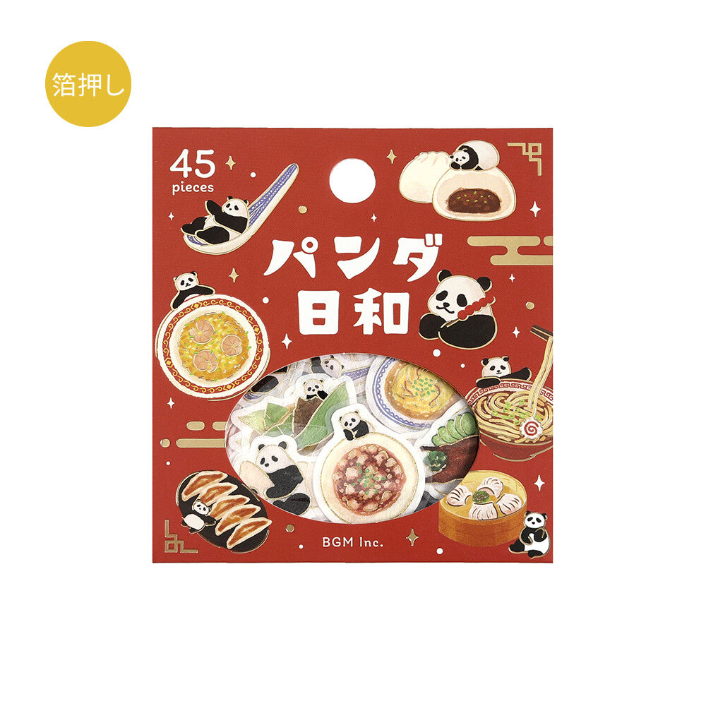 BGM - Flake Stickers - Panda's Day - Cooking