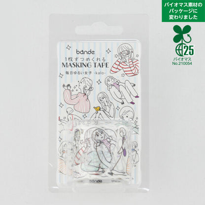 Bande Washi Tape Sticker Roll - Everyday Girls