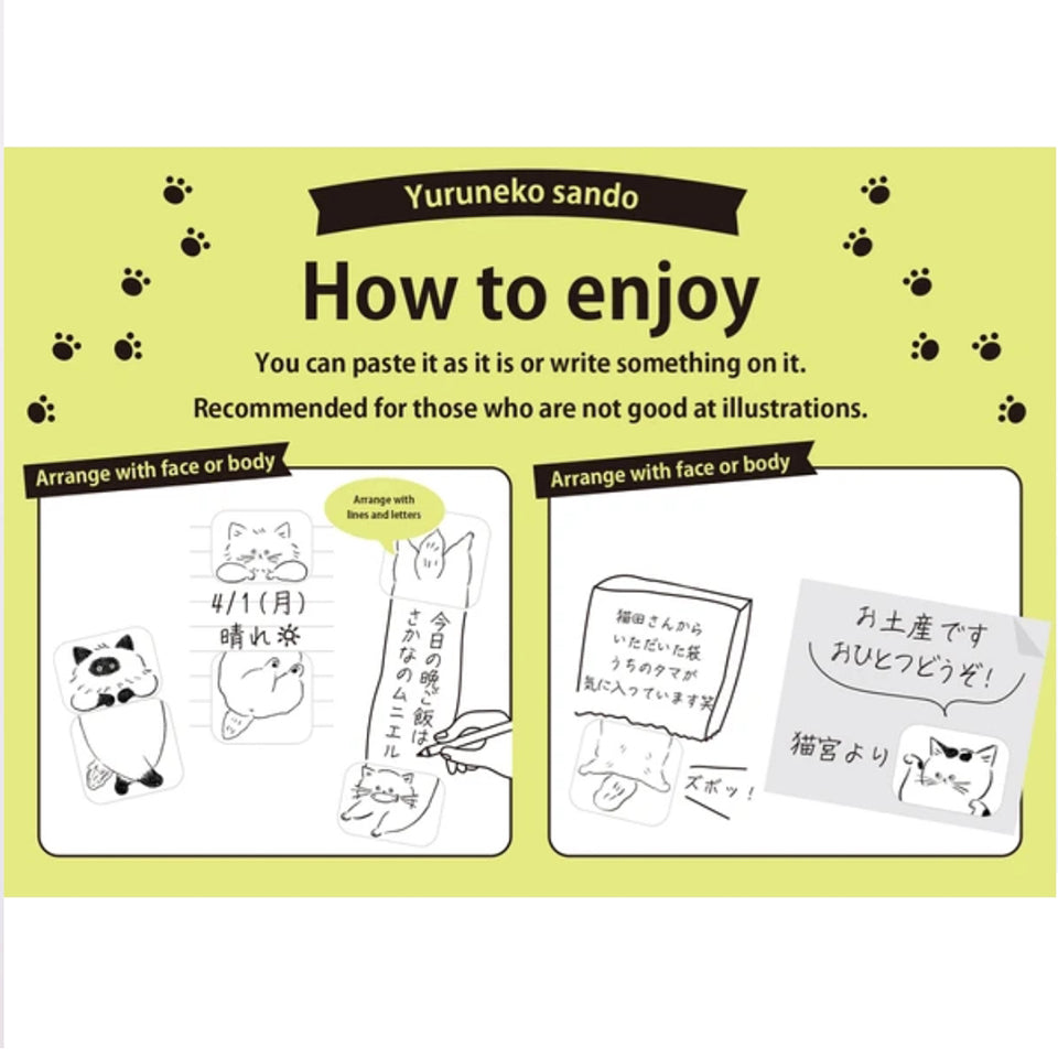 Bande Washi Tape Sticker Roll - Yuru Neko Sando (Cat Sandwich)