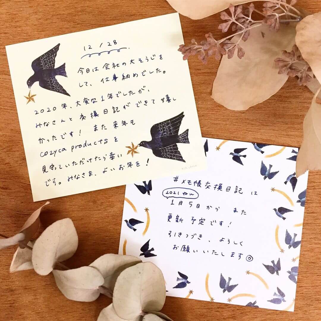 Cozyca Nishi Shiku Note Pad - Bird
