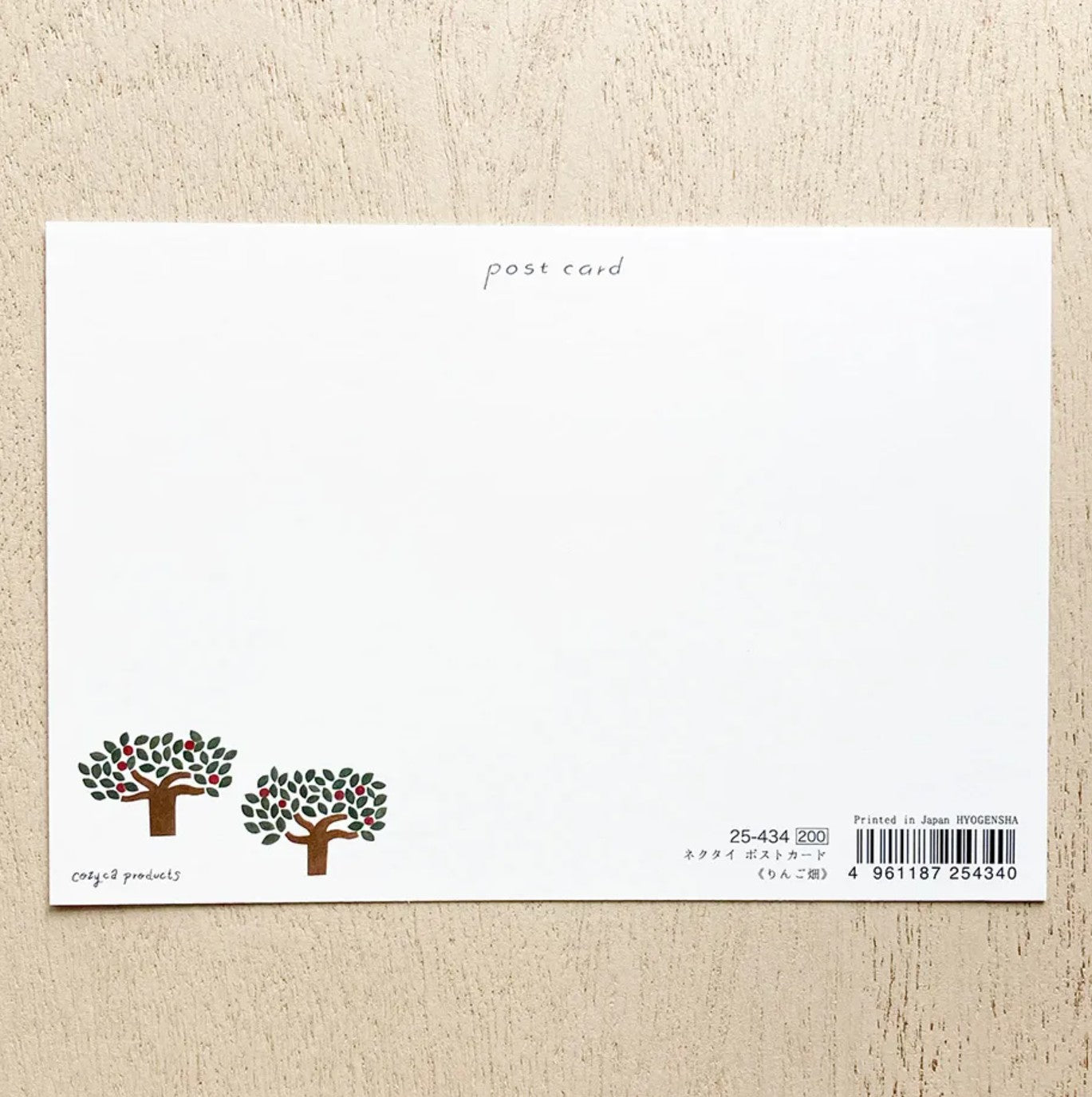 Cozyca - Necktie - Apple Orchard Foil-Stamped Postcard