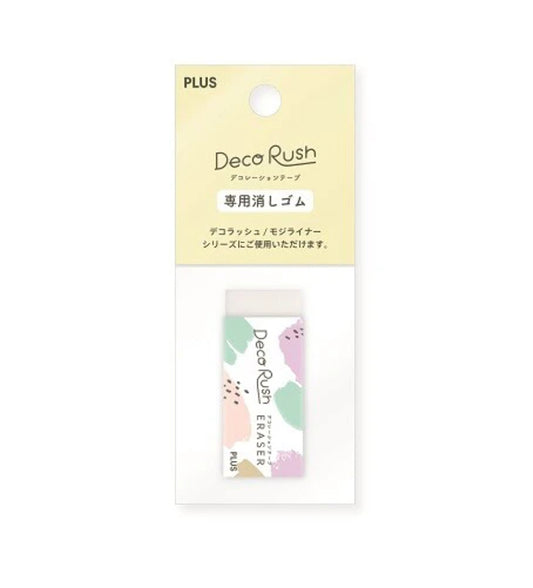 Plus Deco Rush - Eraser