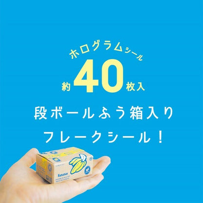 Greeting Life - Haco Flake Stickers - Fashion