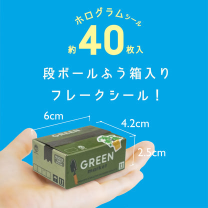 Greeting Life - Haco Flake Stickers - Green