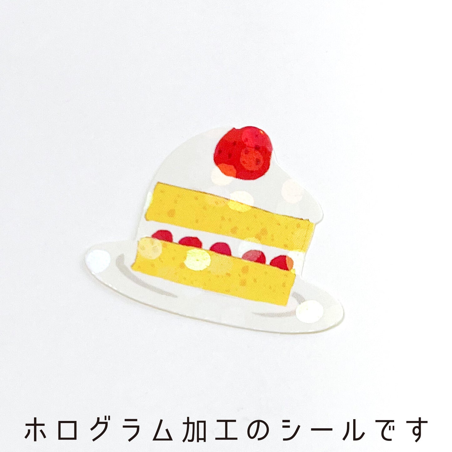 Greeting Life - Haco Flake Stickers - Patisserie