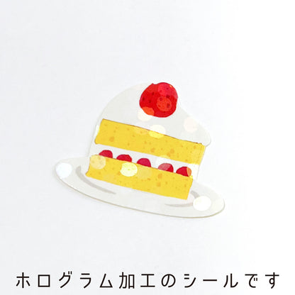 Greeting Life - Haco Flake Stickers - Patisserie