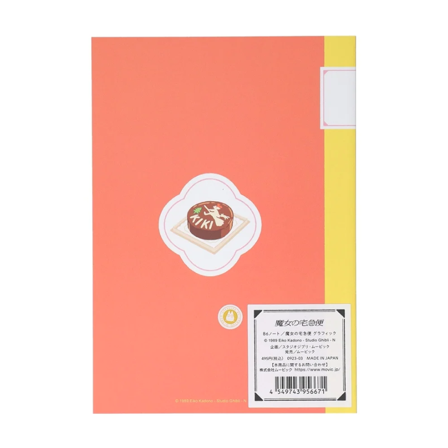 Studio Ghibli - B6 Graphic Notebook - Kiki's Delivery Service