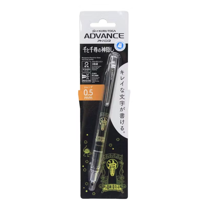 Studio Ghibli - Spirited Away - Kuru Toga Advance Mechanical Pencil 0.5mm