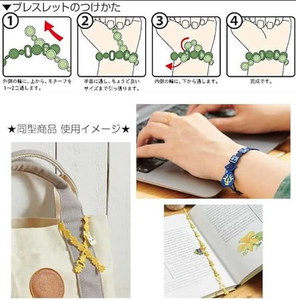 Studio Ghibli - Castle in the Sky Lace Bracelet - Levitation Stone
