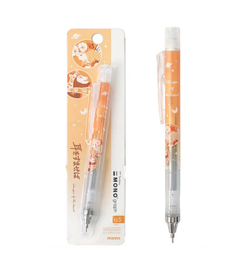 Studio Ghibli - Whisper of the Heart - Gradation Series - Tombow Mono Graph Mechanical Pencil 0.5mm