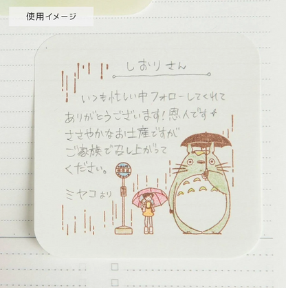 Beverly x Studio Ghibli - Movie Scene Stamps - My Neighbor Totoro