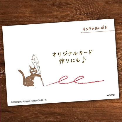 Beverly x Studio Ghibli - Rubber Stamp - Kiki's Delivery Service - Jiji and Pen
