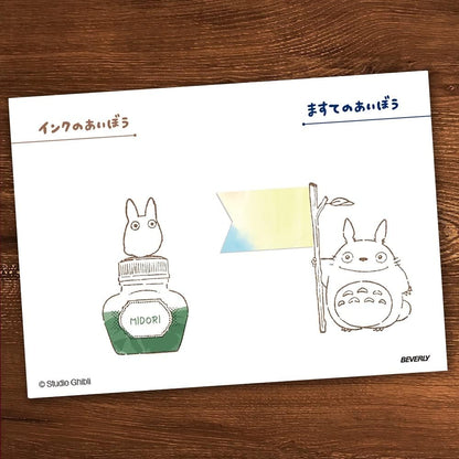 Beverly x Studio Ghibli - Rubber Stamp - My Neighbor Totoro - Totoro