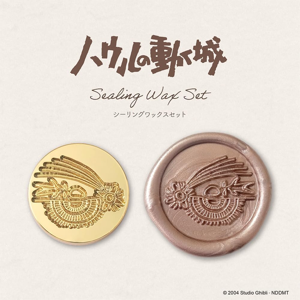 Beverly x Studio Ghibli - Sealing Wax Set - Howl's Moving Castle