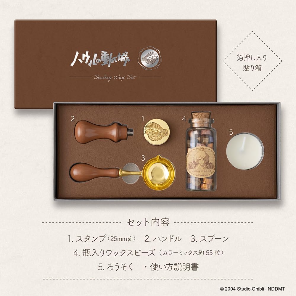 Beverly x Studio Ghibli - Sealing Wax Set - Howl's Moving Castle