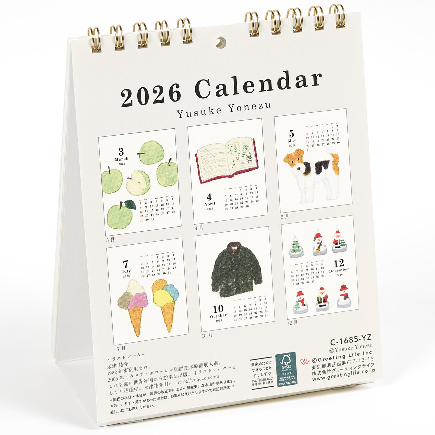 Greeting Life - Desktop Calendar - Yusuke Yonezu