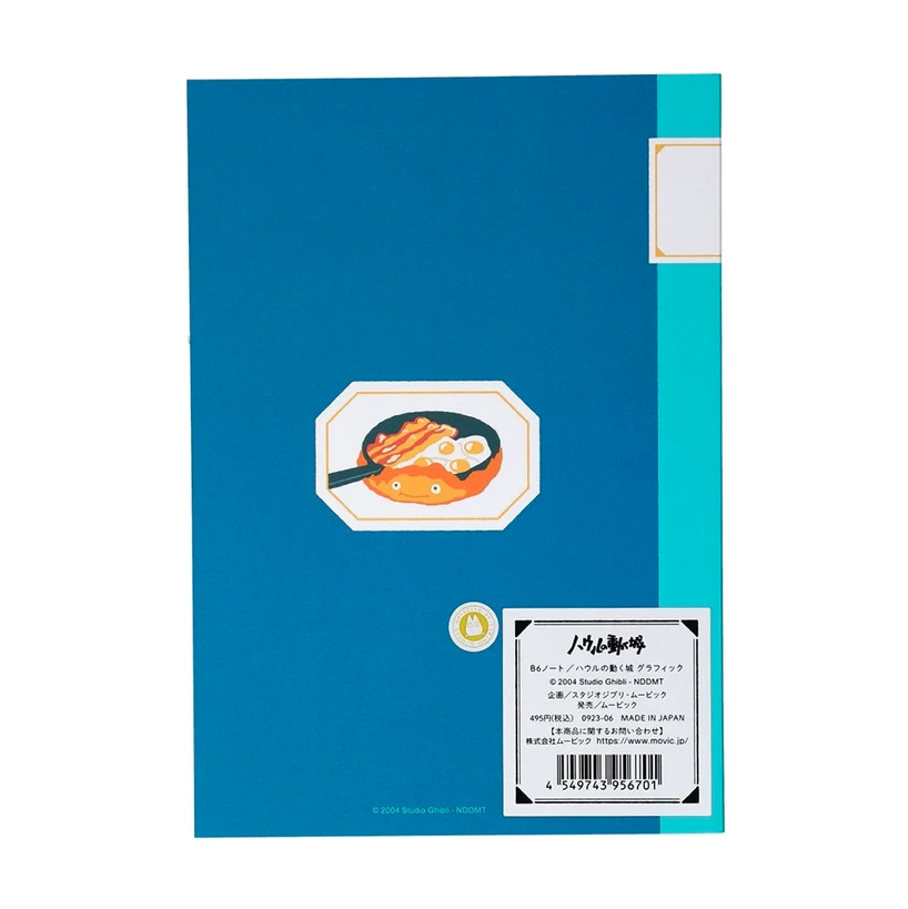 Studio Ghibli - Howl's Moving Castle - B6 Graphic Notebook