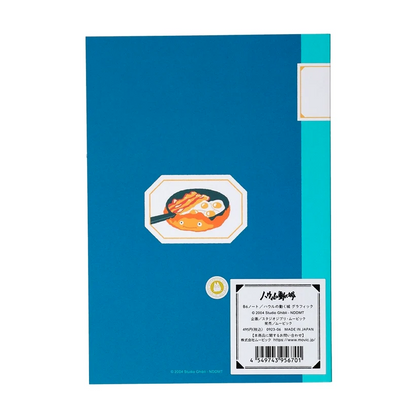 Studio Ghibli - Howl's Moving Castle - B6 Graphic Notebook