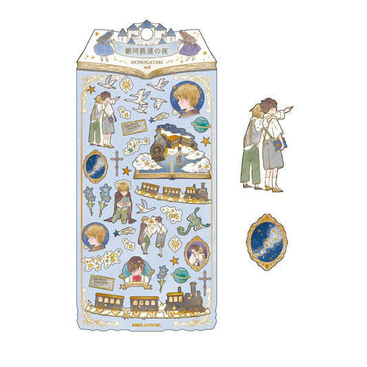 Kamio Japan - Monogatari Fairy Tale Stickers - Night on the Galactic Railroad