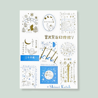 SEAL-DO Shinzi Katoh Letterpress Sticker Seals - Kenji's Journey - Blue Electric Stone