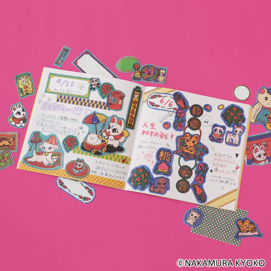 Kyoko Nakamura x Komamono Lab - Notebook Deco Kit