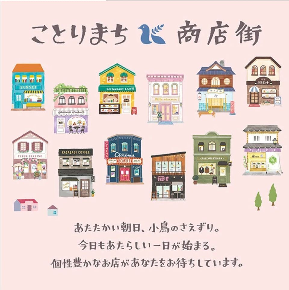 Kotorimachi Shotengai Sticky Notes - Book Store
