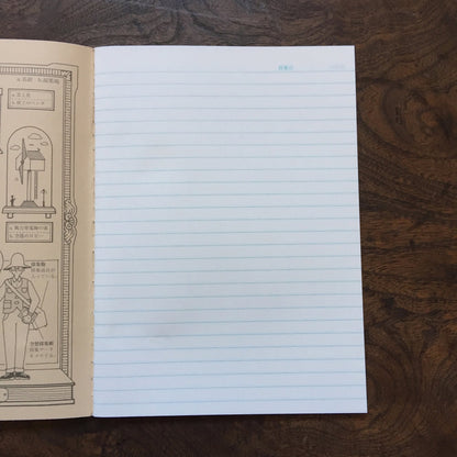 LIFE - Kyupodo - Dream Notebook - Brown