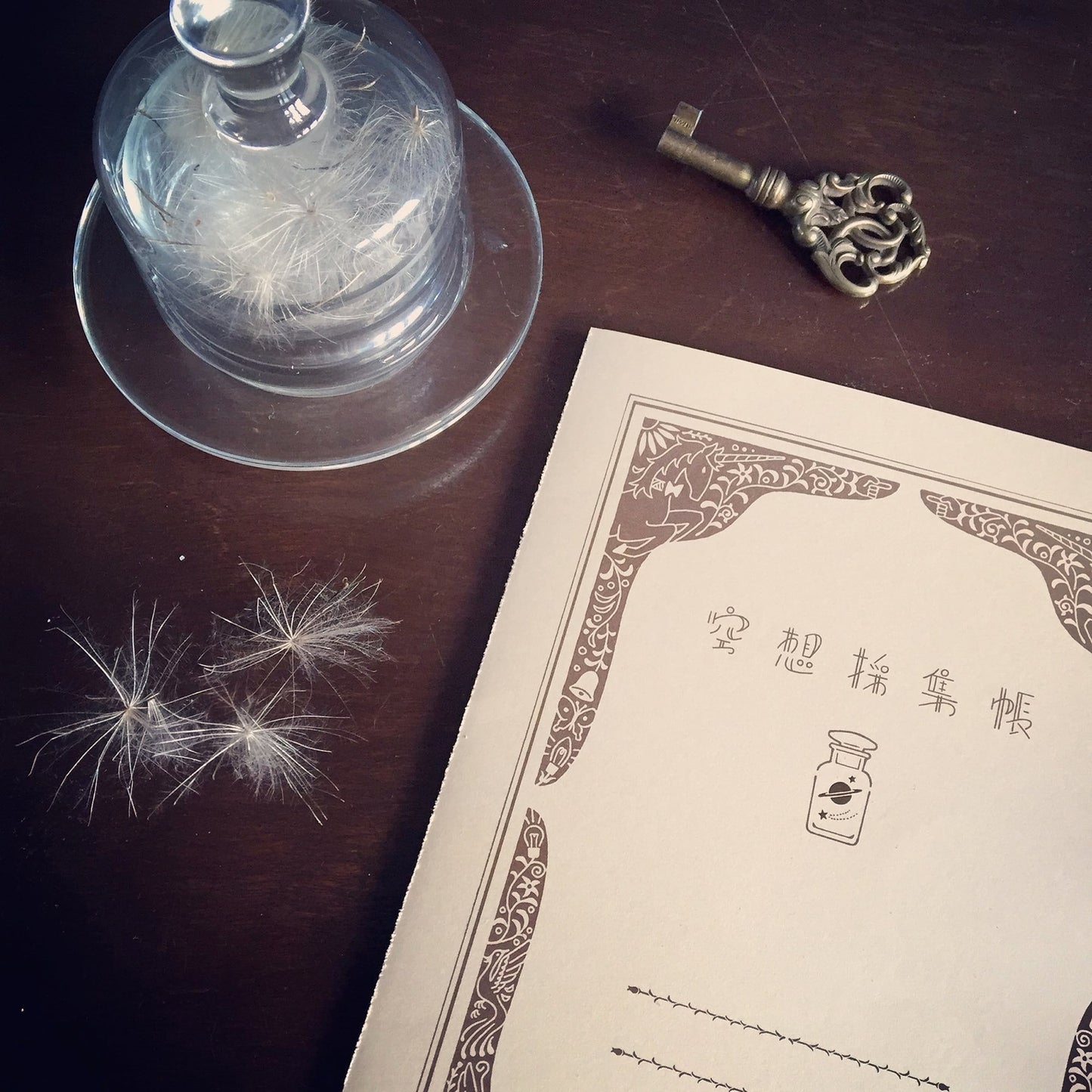 LIFE - Kyupodo - Dream Notebook - Brown