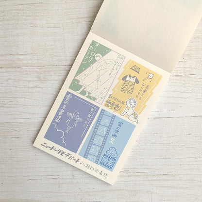 LIFE - Kyupodo - Memo Pad - Department Store I
