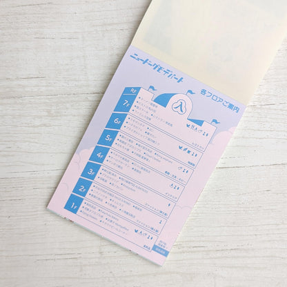 LIFE - Kyupodo - Memo Pad - Department Store I
