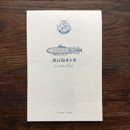 LIFE - Kyupodo - Airship Hotel Letter Pad
