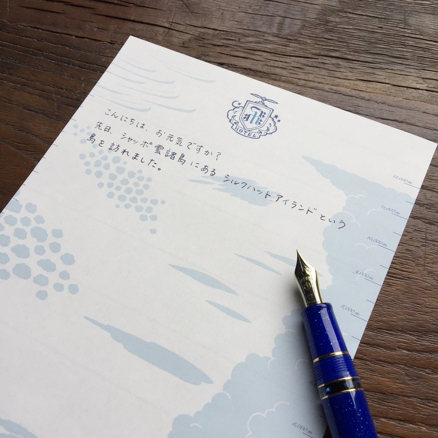 LIFE - Kyupodo - Airship Hotel Letter Pad