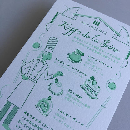 LIFE - Kyupodo - Letterpress Postcard - Chilling Shopping District - Kappa de la Seine
