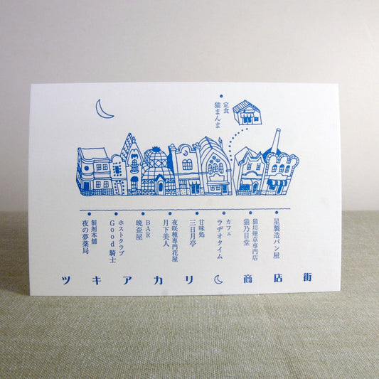 LIFE - Kyupodo - Letterpress Postcard - Moonlight Shopping District - Map