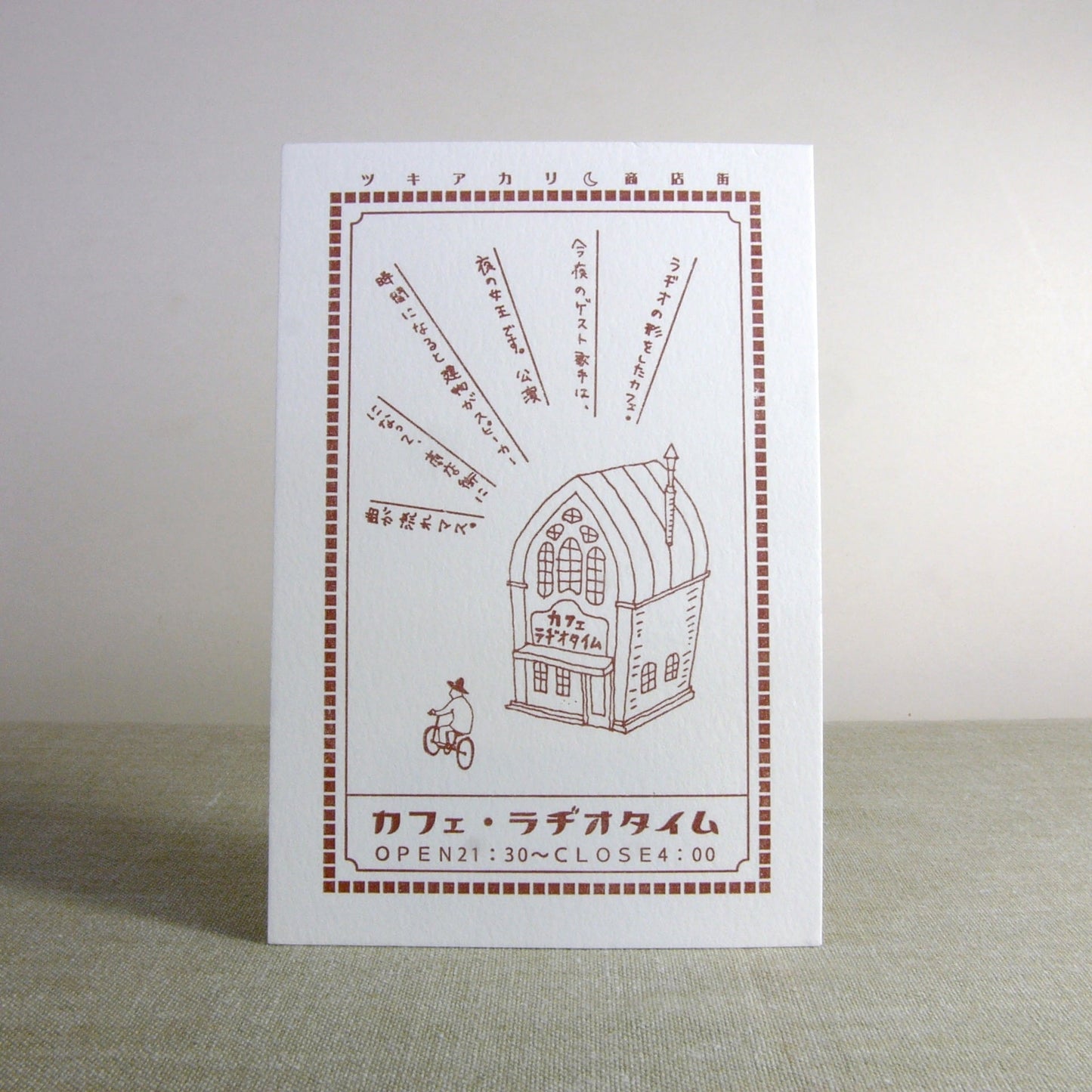 LIFE - Kyupodo - Letterpress Postcard - Moonlight Shopping District - Radio Time Cafe