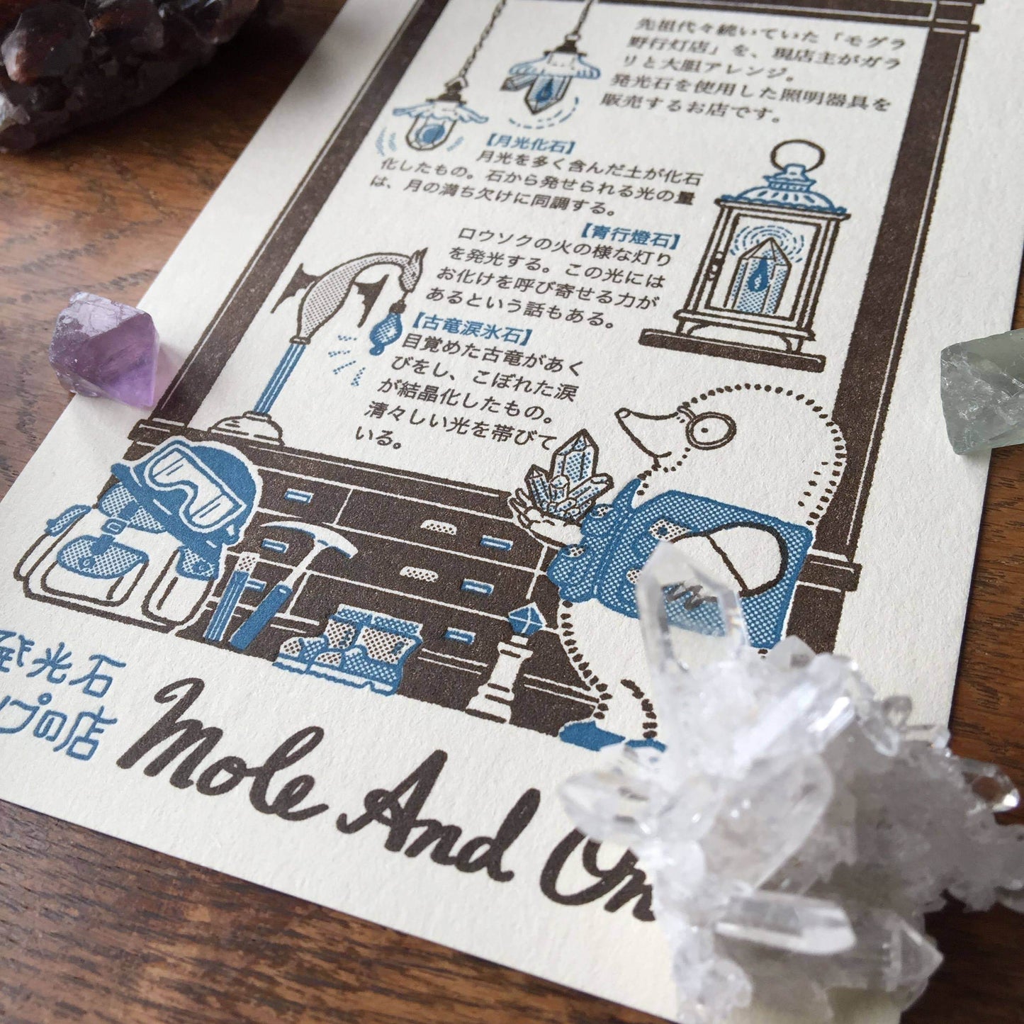 LIFE - Kyupodo - Letterpress Postcard - Mogura Tunnel Shopping District - Luminous Stone Lamp Shop Mole and On