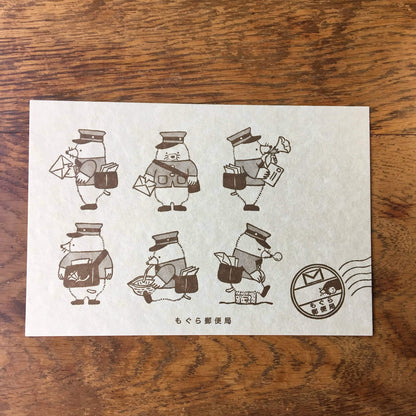 LIFE - Kyupodo - Letterpress Postcard - Mogura Tunnel Shopping District - Mogura Post Office
