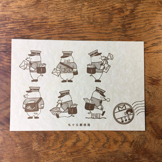 LIFE - Kyupodo - Letterpress Postcard - Mogura Tunnel Shopping District - Mogura Post Office