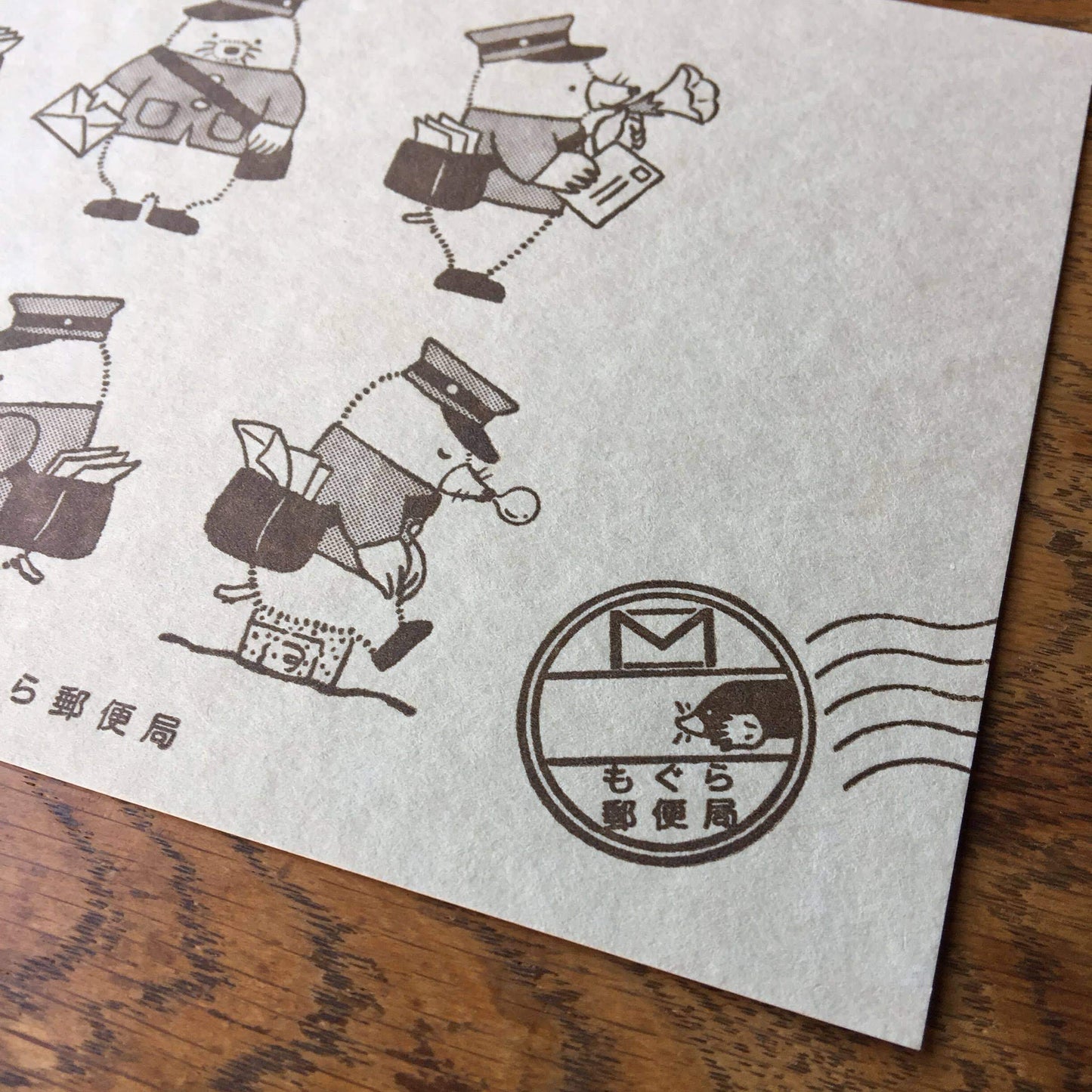 LIFE - Kyupodo - Letterpress Postcard - Mogura Tunnel Shopping District - Mogura Post Office