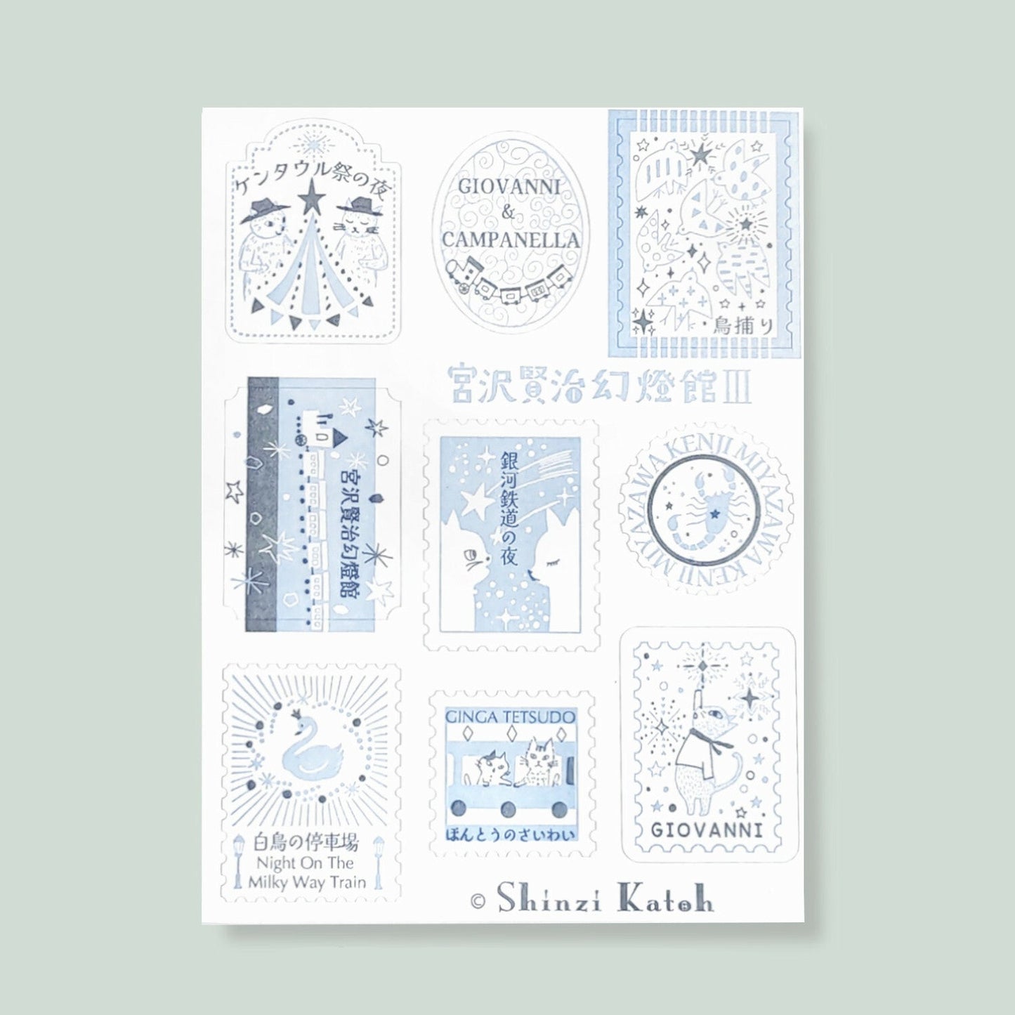 SEAL-DO Shinzi Katoh Letterpress Sticker Seals - Kenji's Journey - Agate