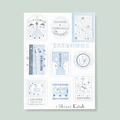 SEAL-DO Shinzi Katoh Letterpress Sticker Seals - Kenji's Journey - Agate