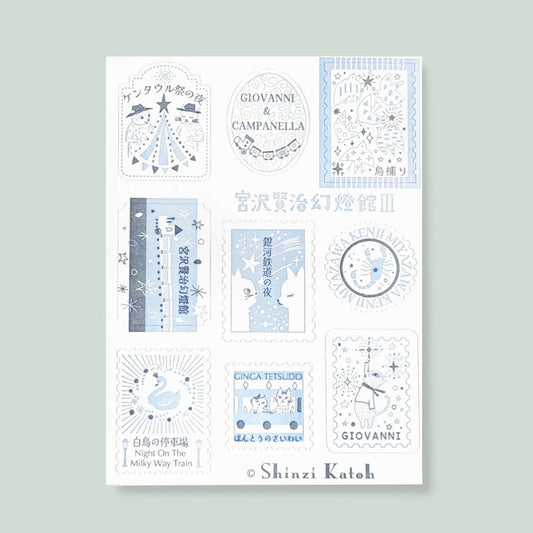 SEAL-DO Shinzi Katoh Letterpress Sticker Seals - Kenji's Journey - Agate