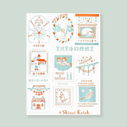 SEAL-DO Shinzi Katoh Letterpress Sticker Seals - Kenji's Journey - Jasper