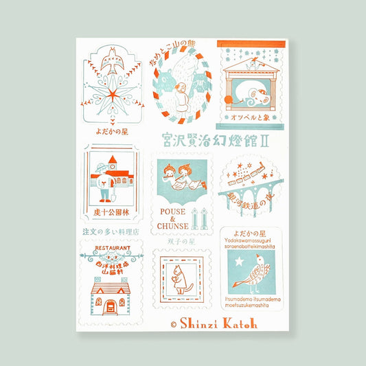 SEAL-DO Shinzi Katoh Letterpress Sticker Seals - Kenji's Journey - Jasper
